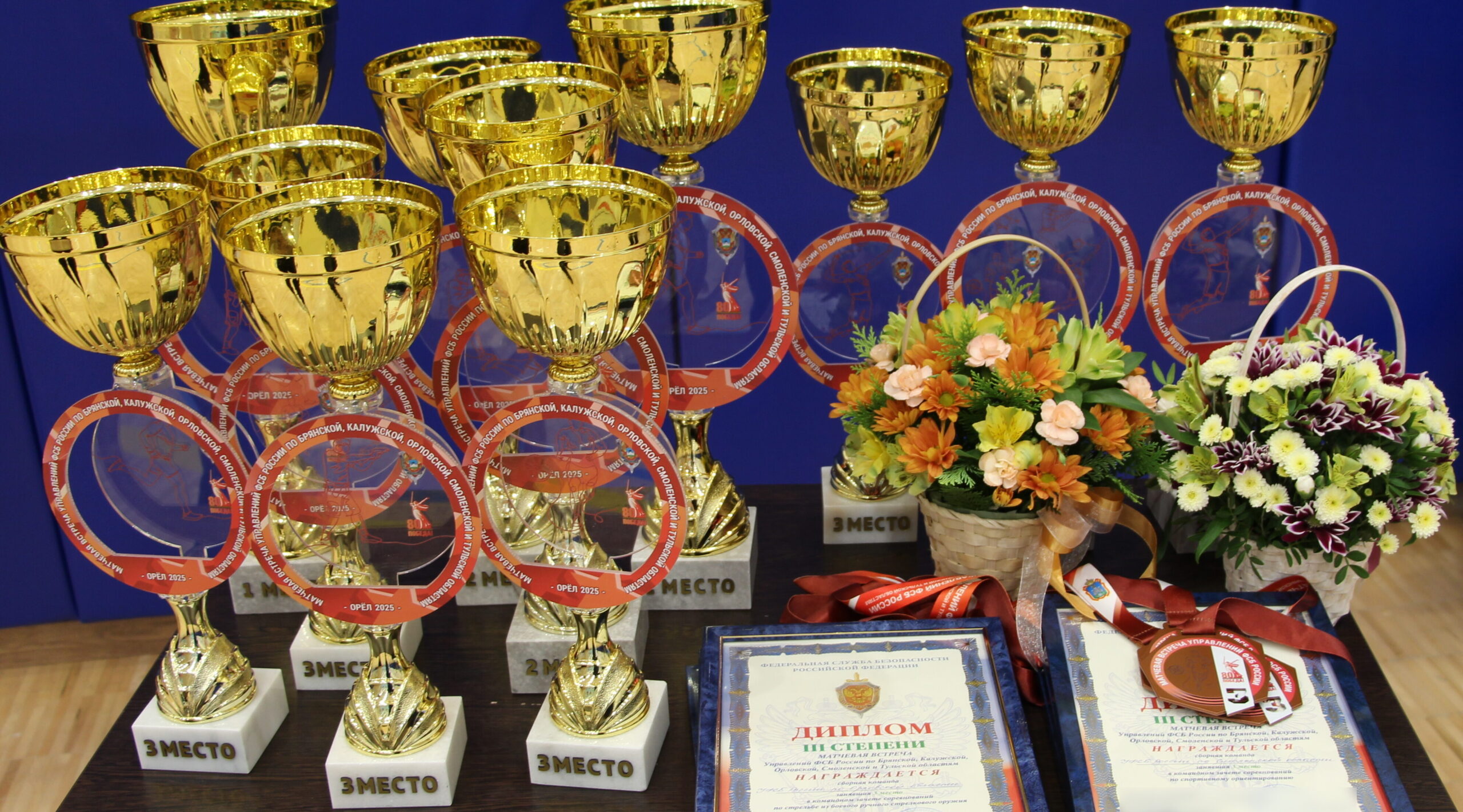 Сегодня в Брянской отмечают День тренера.