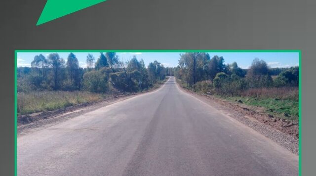 В Злынковском районе ремонтируют участок дороги