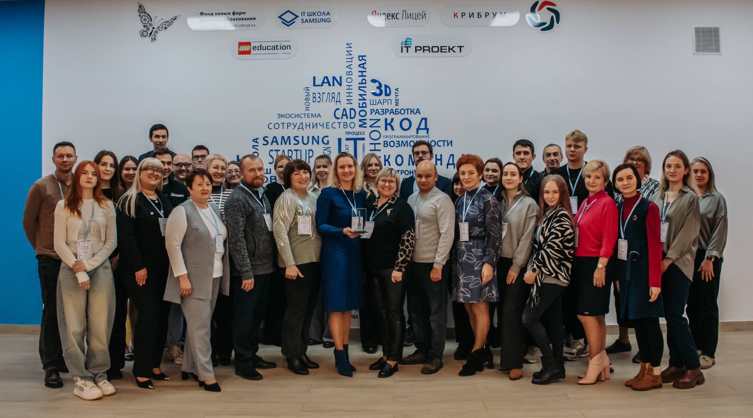 В Брянской области обсудили «Алгоритмы успеха» в дополнительном образовании!