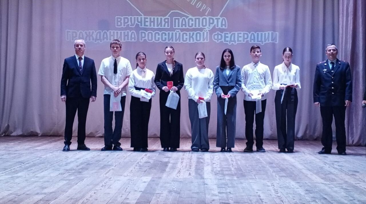 «Первые» Дятьковского района получили паспорта