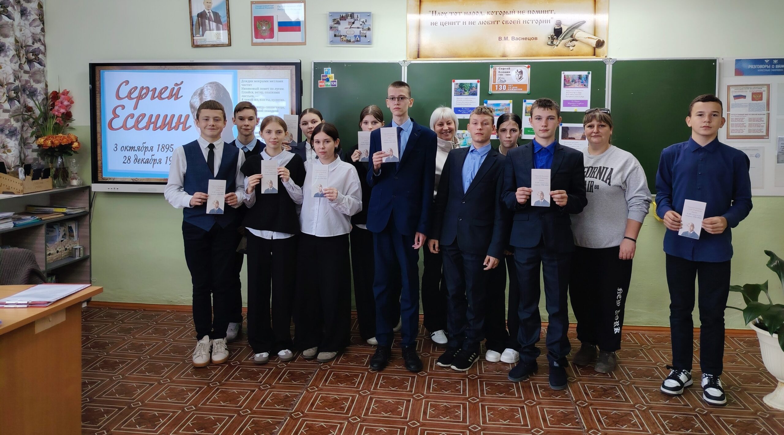 Поэтический час для Дружбинских школьников