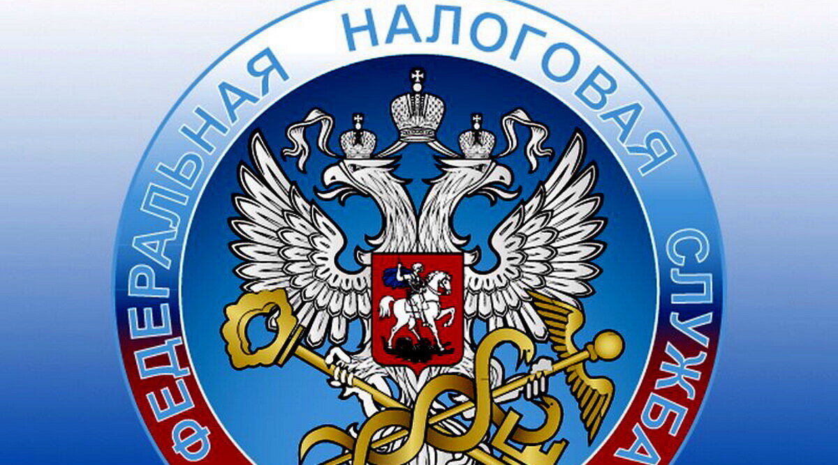 Управление ФНС приглашает на День открытых дверей по вопросам перечисления налогов