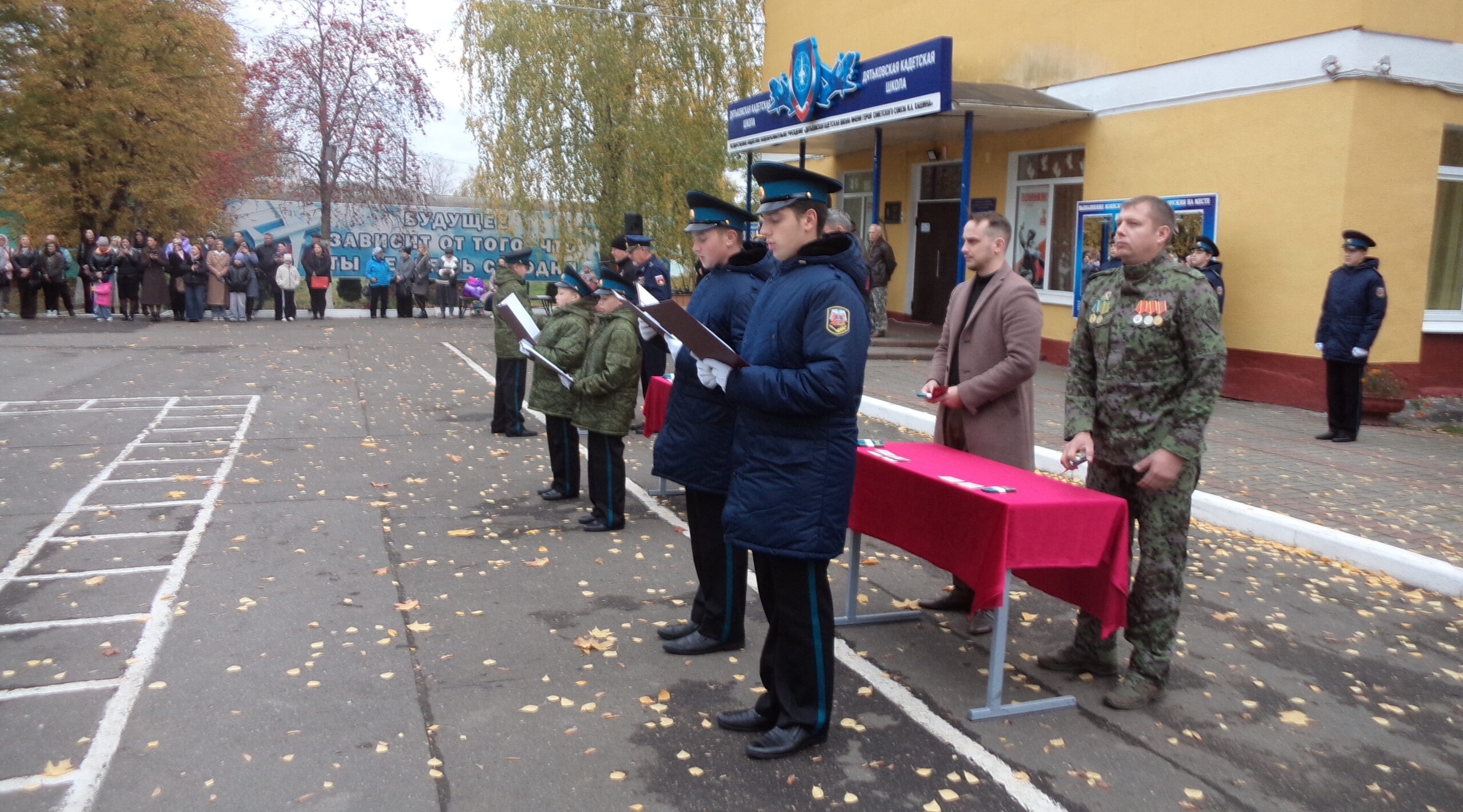 Дятьковские кадеты присягнули на верность Родине
