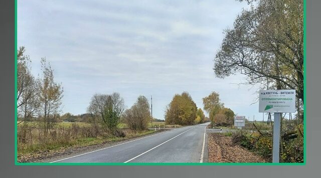На Брянщине капитально отремонтировали автодорогу Кветунь — Витемля