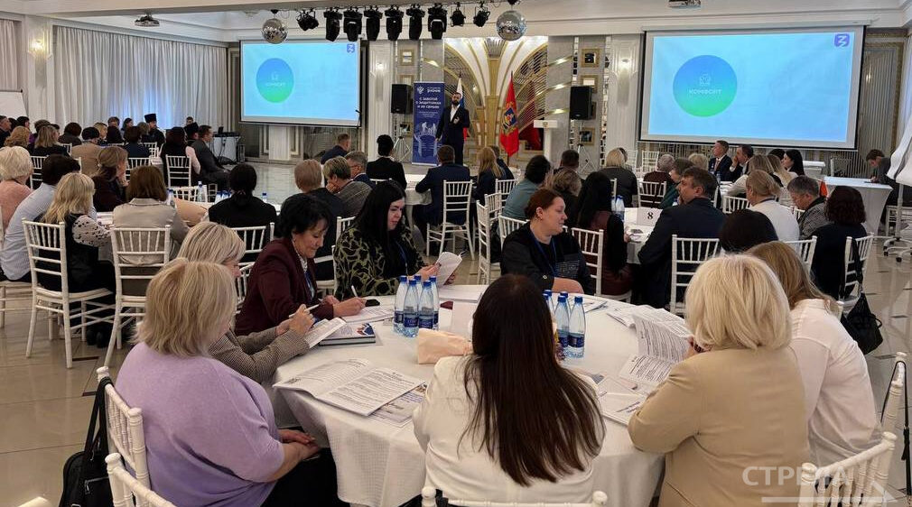 В Брянске началась работа семинара-обучения «С заботой о защитниках и их семьях»