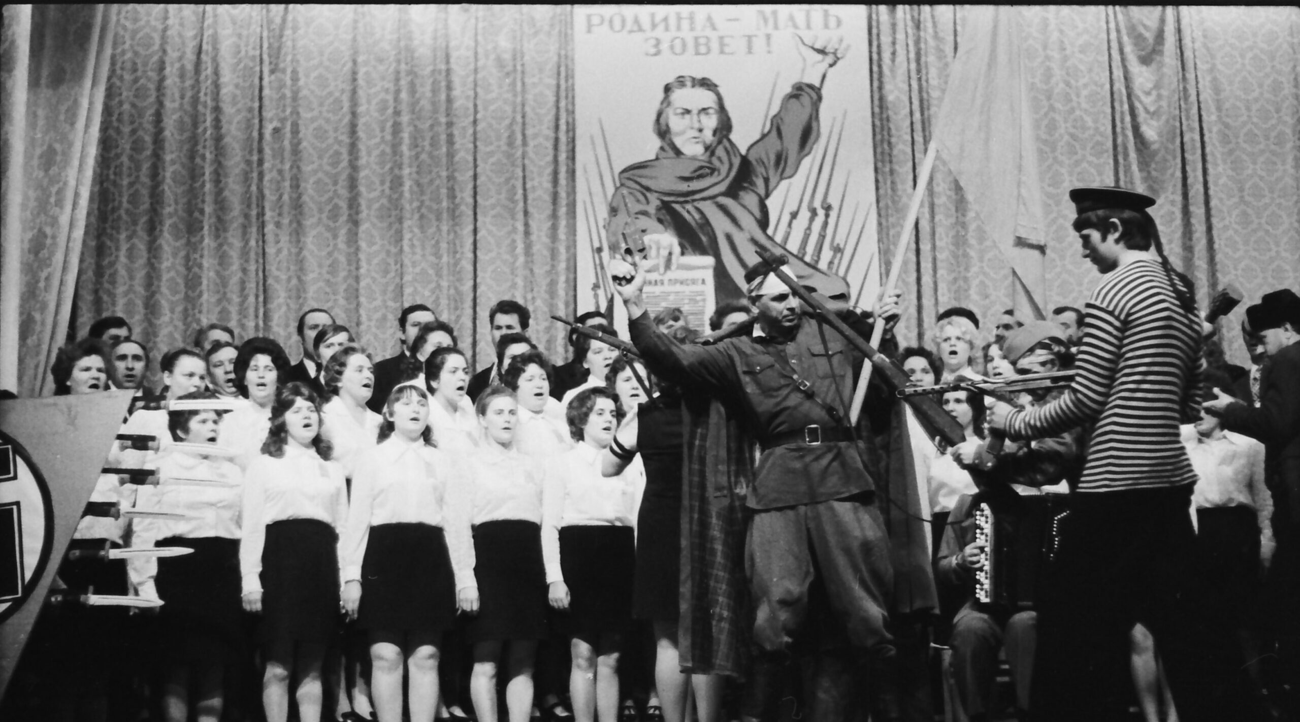 РОДИНА — МАТЬ ЗОВЁТ!