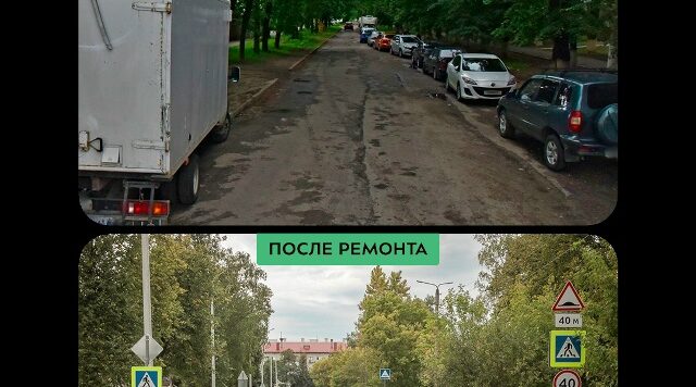 В Бежицком районе завершили капремонт участка дороги