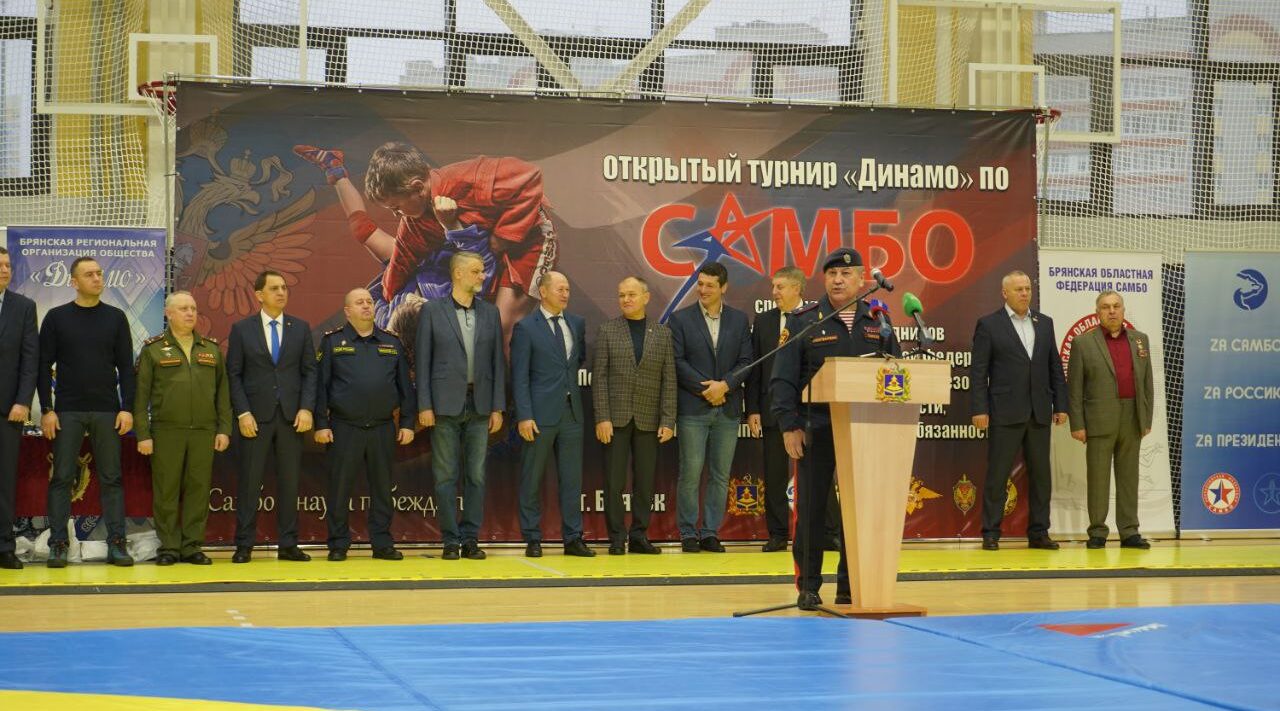 В Брянске проходит турнир по самбо памяти сотрудников силовых структур, погибших в боевых заданиях