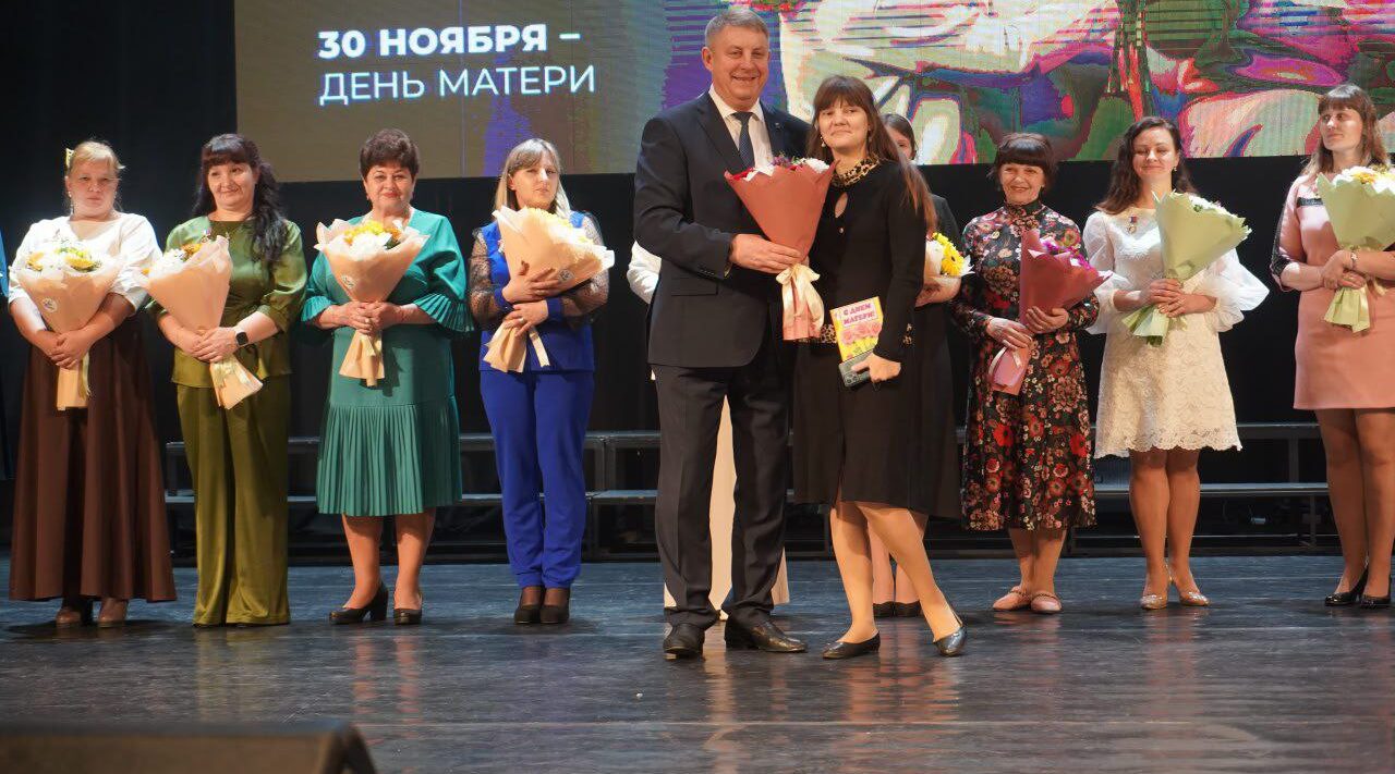 Александр Богомаз вручил матерям Брянщины награды