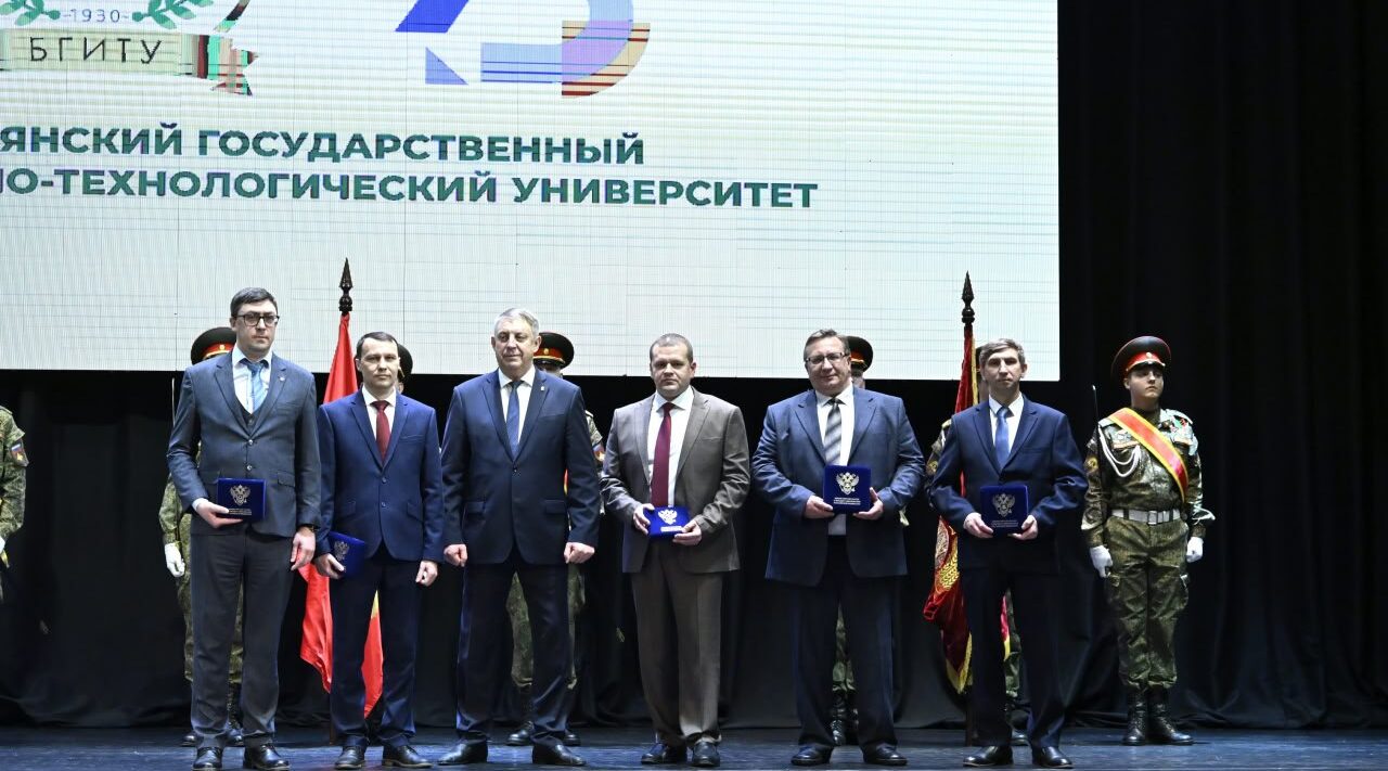 БГИТУ отмечает 95-летие