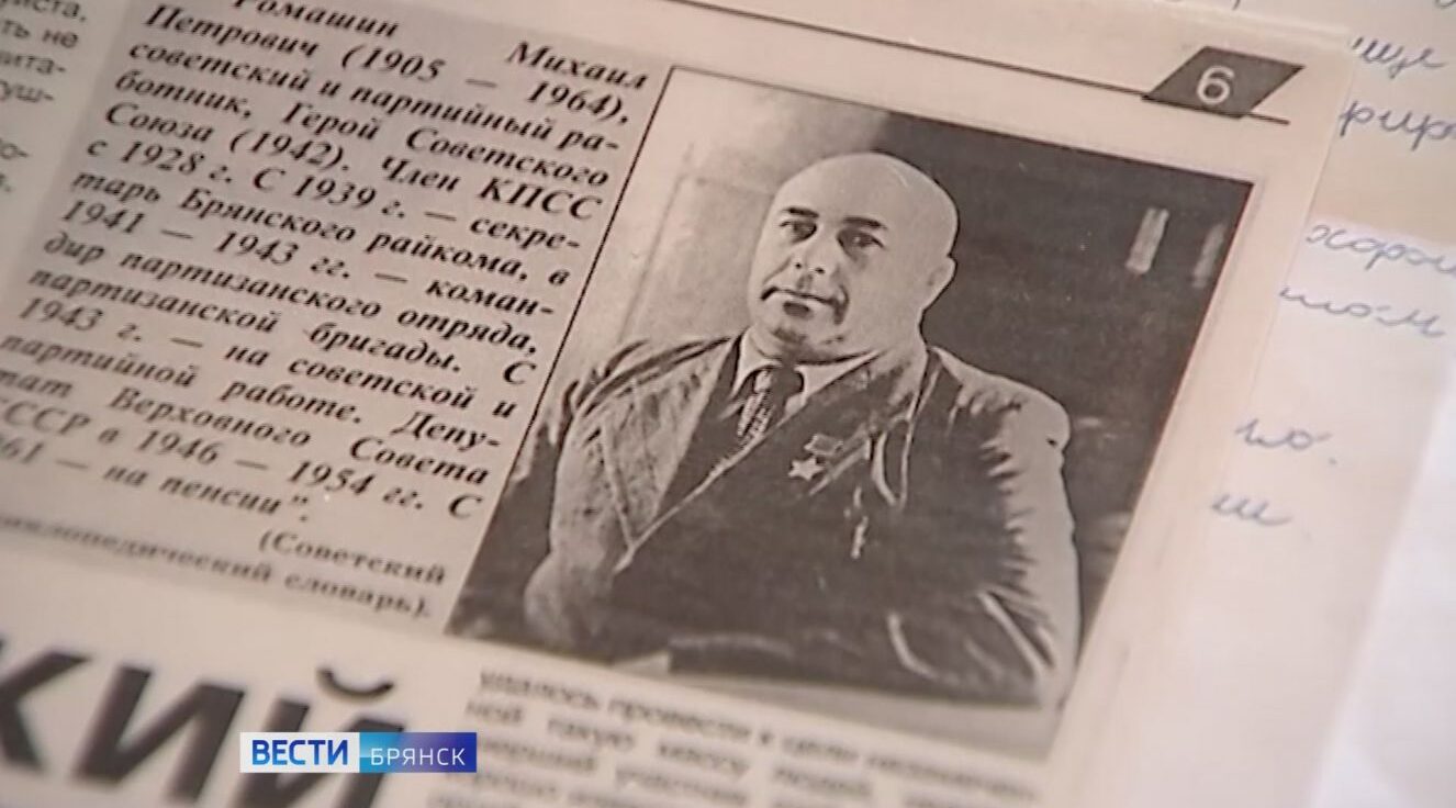 Похоронен Михаил Ромашин на Центральном кладбище Брянска