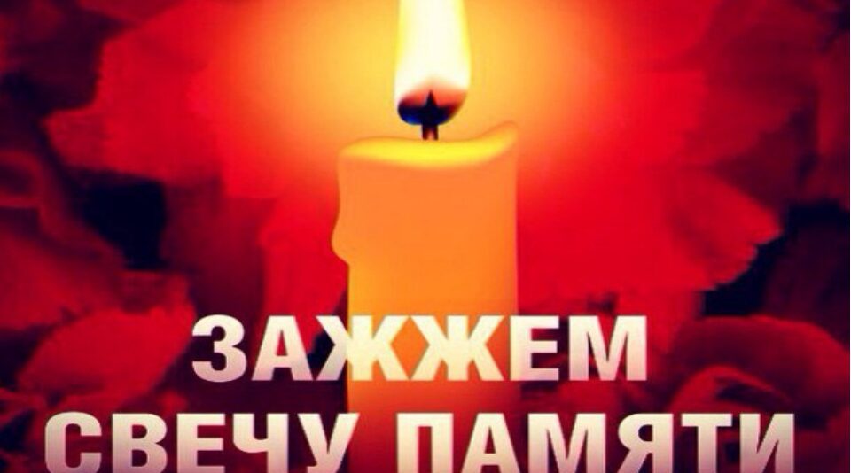 Редакция газеты «Пламя труда» зажигает свечу памяти Наталии Зотовой