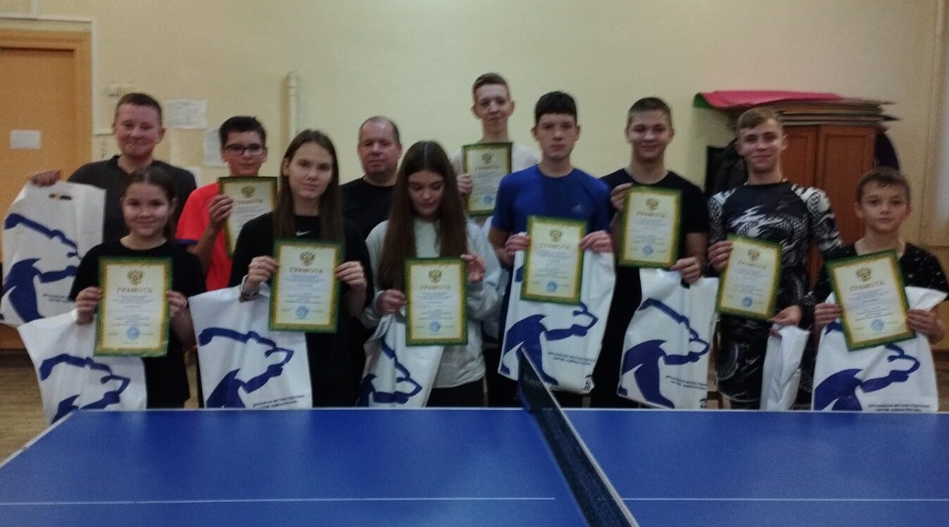 В центре ВЕГА состоялся турнир по настольному теннису в канун праздника