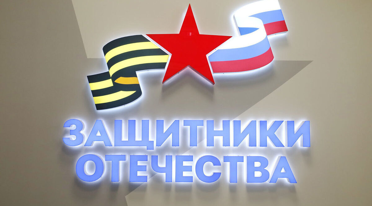 Брянский фонд «Защитники Отечества» помог участнику СВО