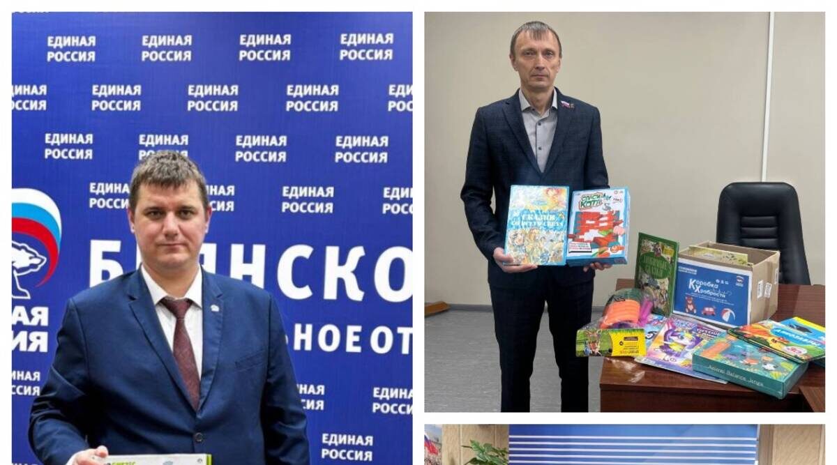 В Климовском районе поддержали акцию «Коробка храбрости»