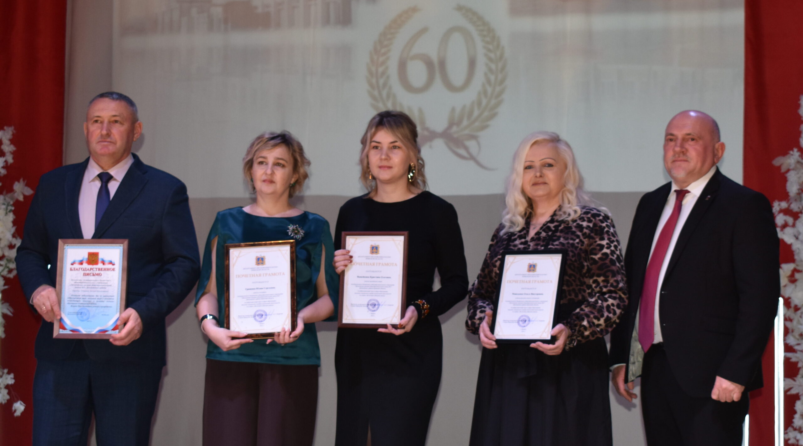 Дятьковская школа №3 отметила юбилей