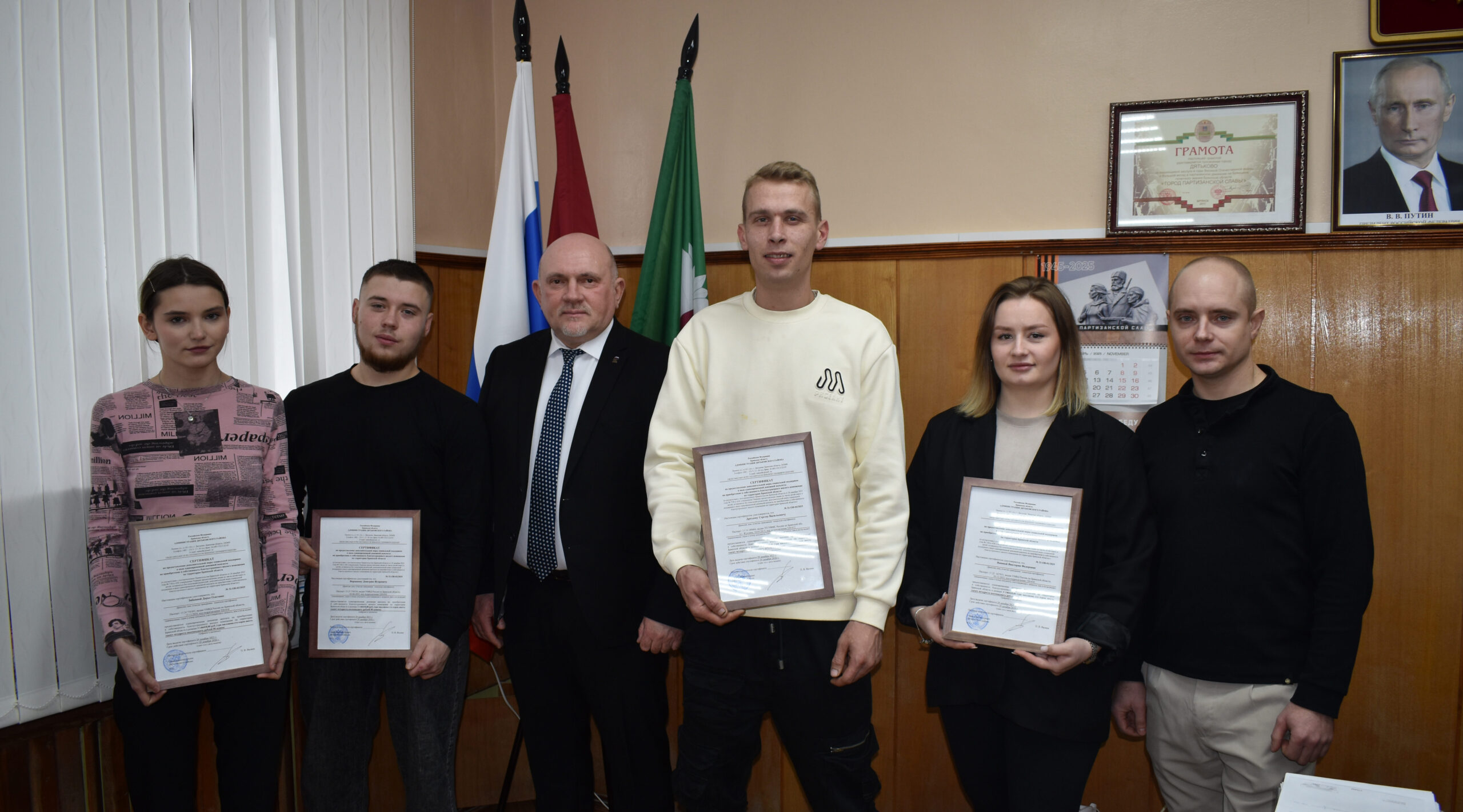 В Дятьково вручены очередные жилищные сертификаты