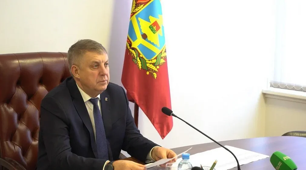 Александр Богомаз принял участие в совещании под председательством Министра экономразвития