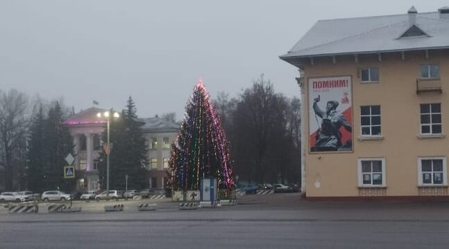 В Дятьково украшают ёлки