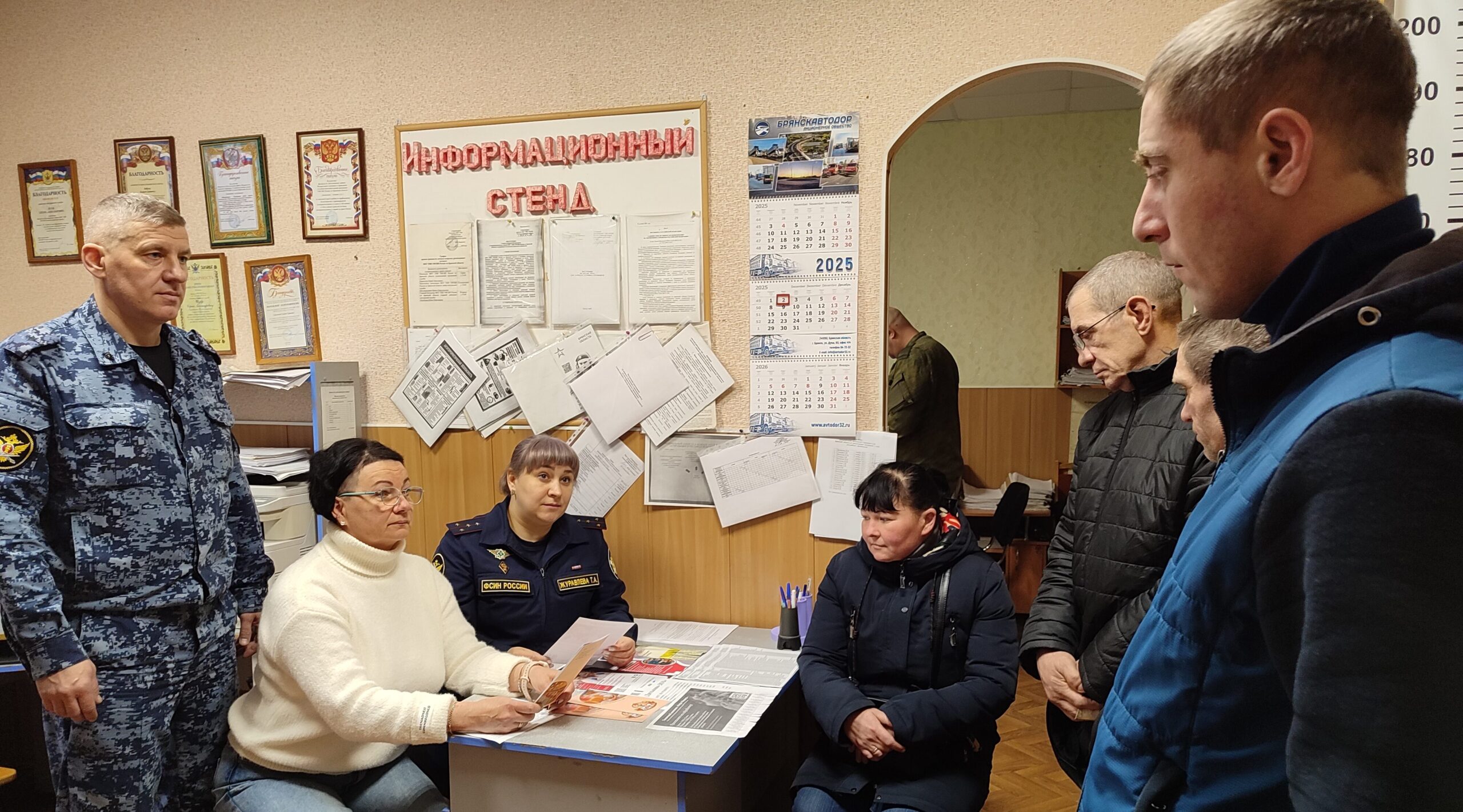 Дятьковский Центр занятости провел информационную встречу