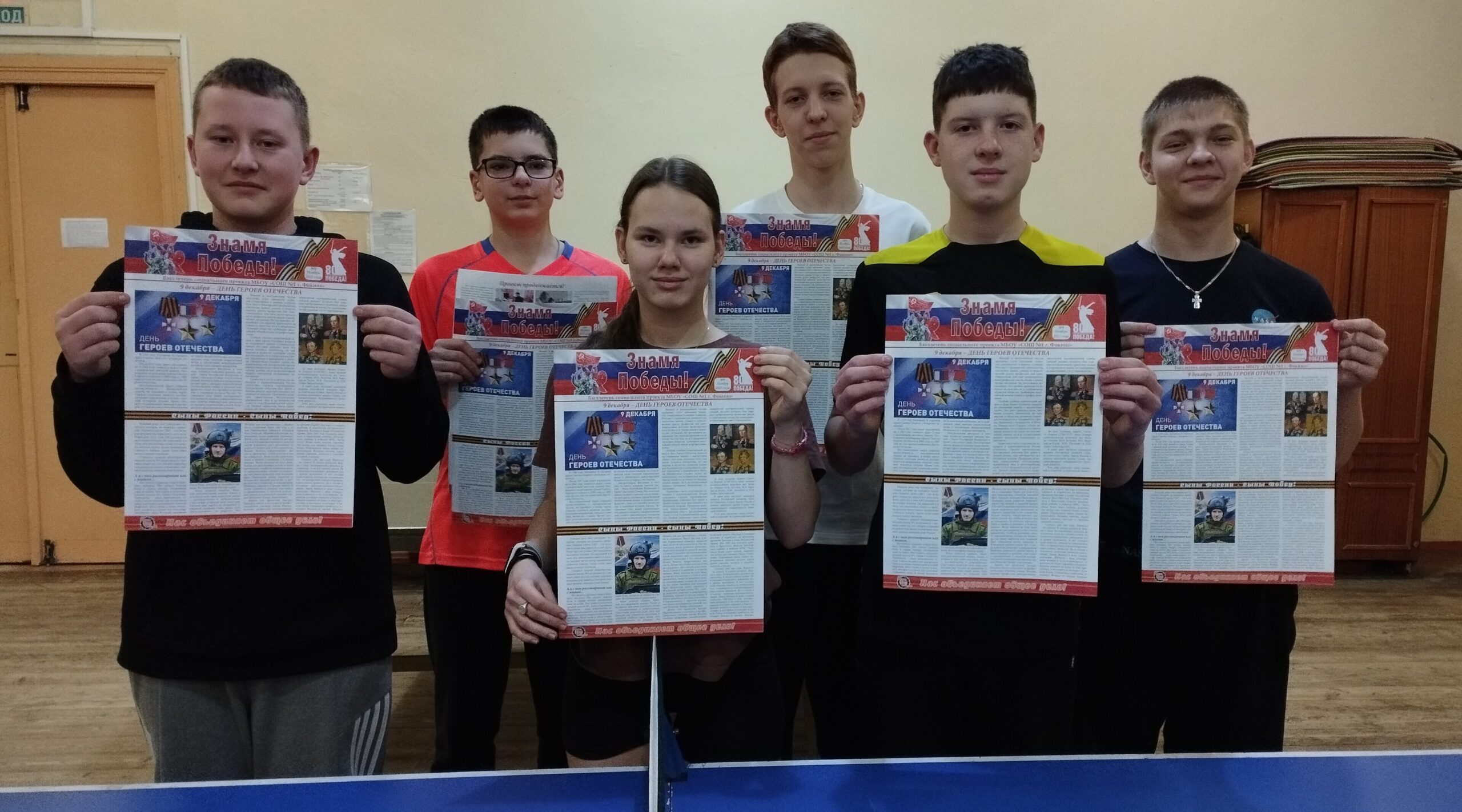 Юные теннисисты узнали о героях