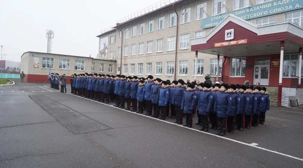 Профильные классы открылись в Стародубском казачьем кадетском корпусе