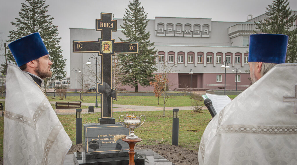 Открыт крест памяти воинам-защитникам Отечества