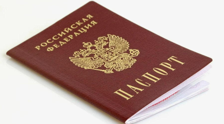 Вручение юным гражданам паспорта в День Конституции Российской Федерации