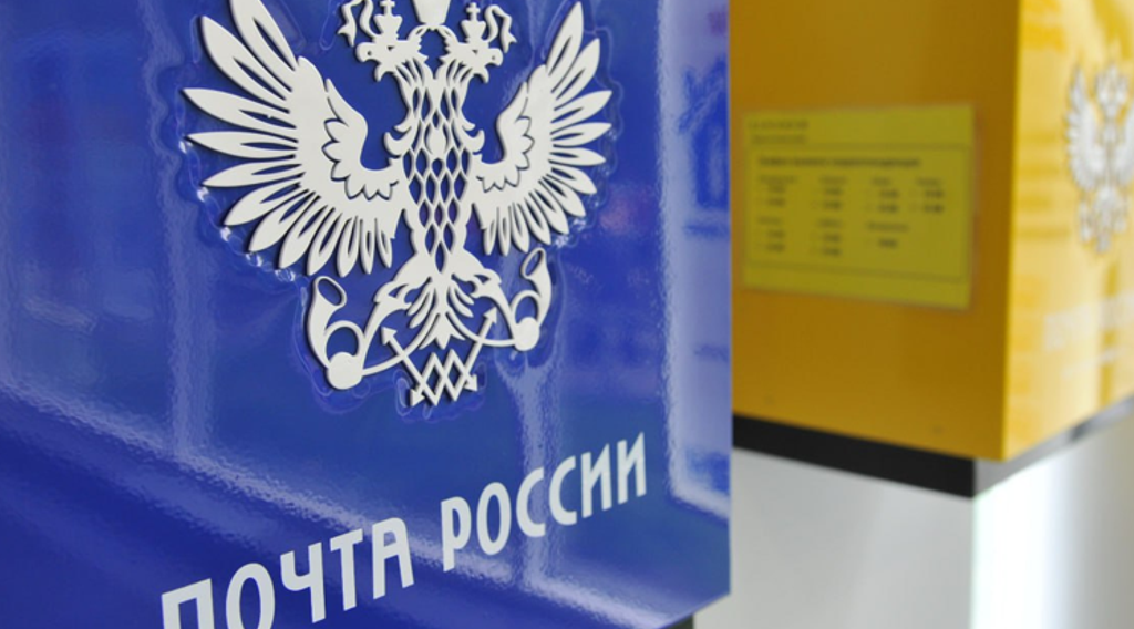 График работы в новогодние праздники изменят почтовые отделения Брянщины