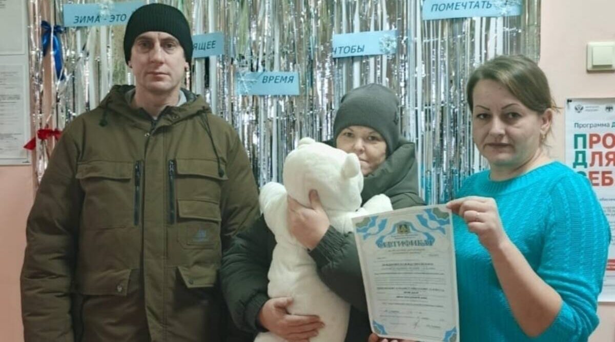 Комаричская многодетная семья получила сертификат