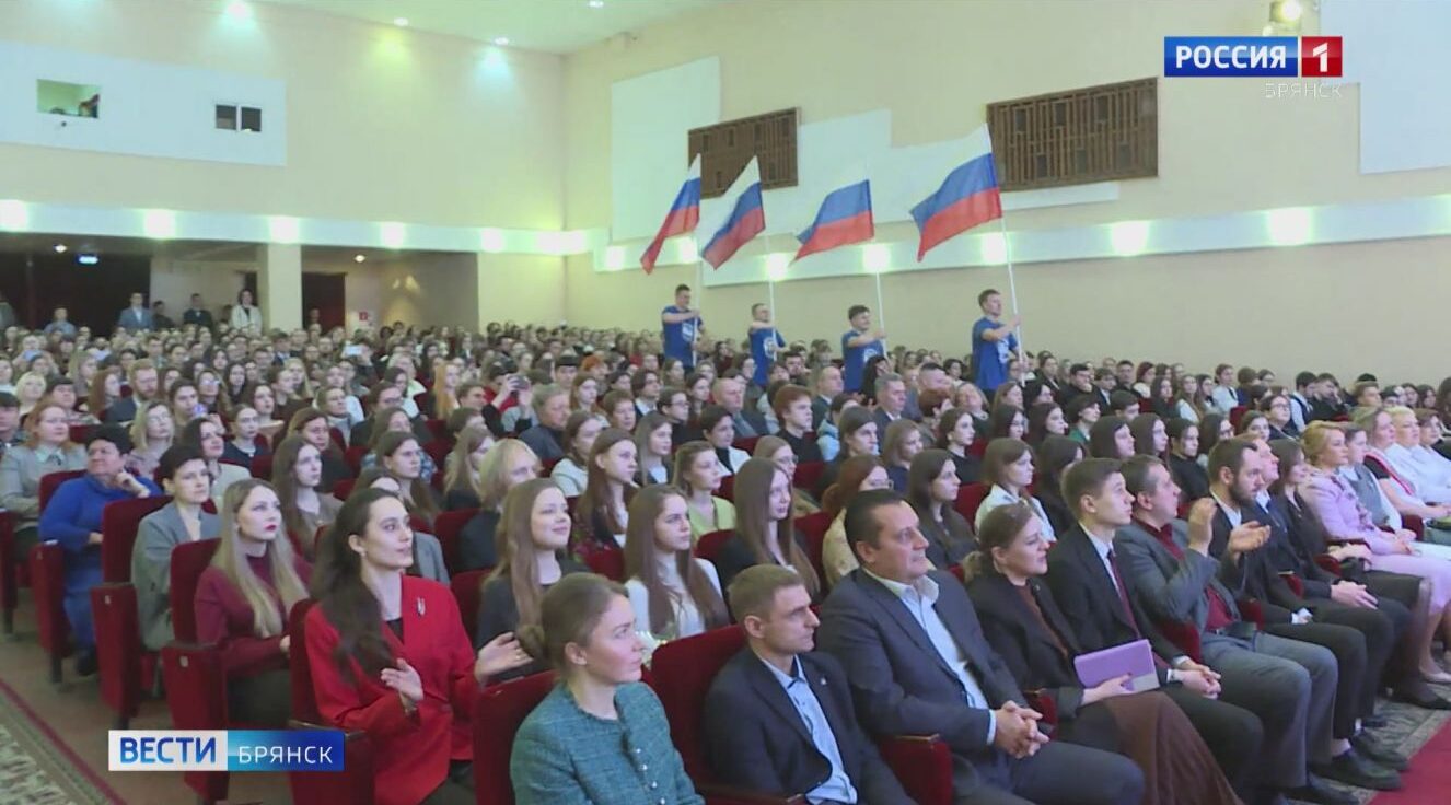 II региональный педагогический фестиваль «На крыльях мастерства» открылся в Брянске