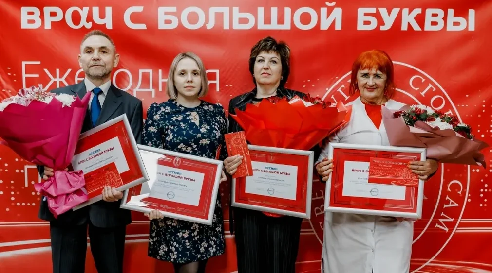 Наградили лучших терапевтов Брянщины