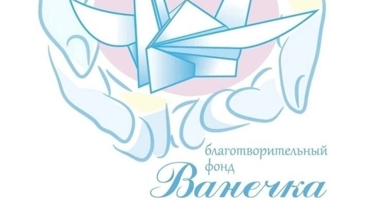 Дан старт благотворительному онлайн-аукциону добра в Стародубе Брянской области