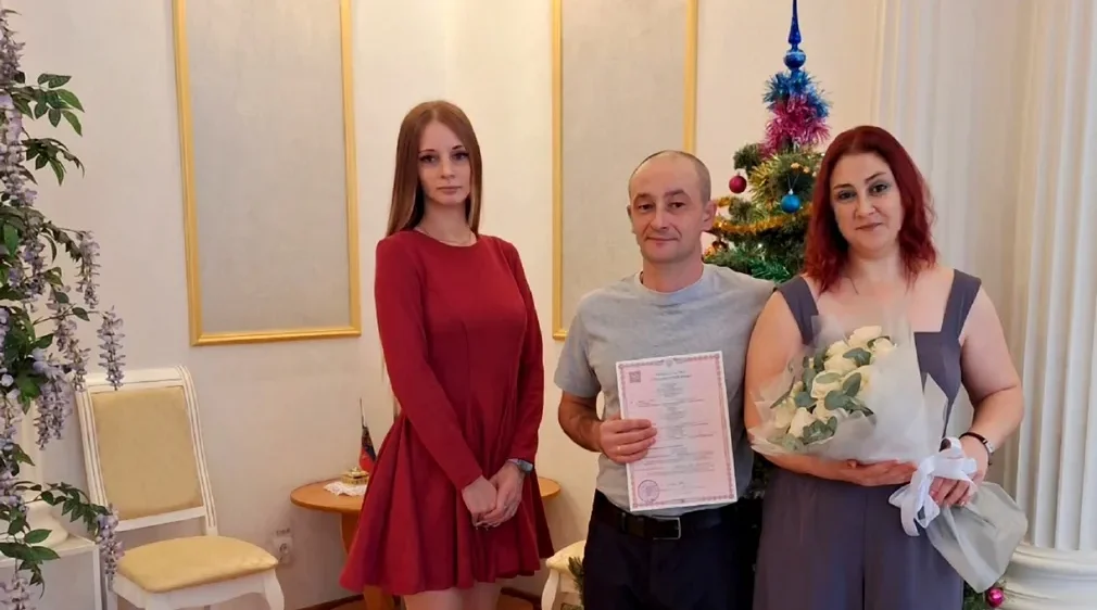 В День Героев Отечества прошла церемония заключения брака