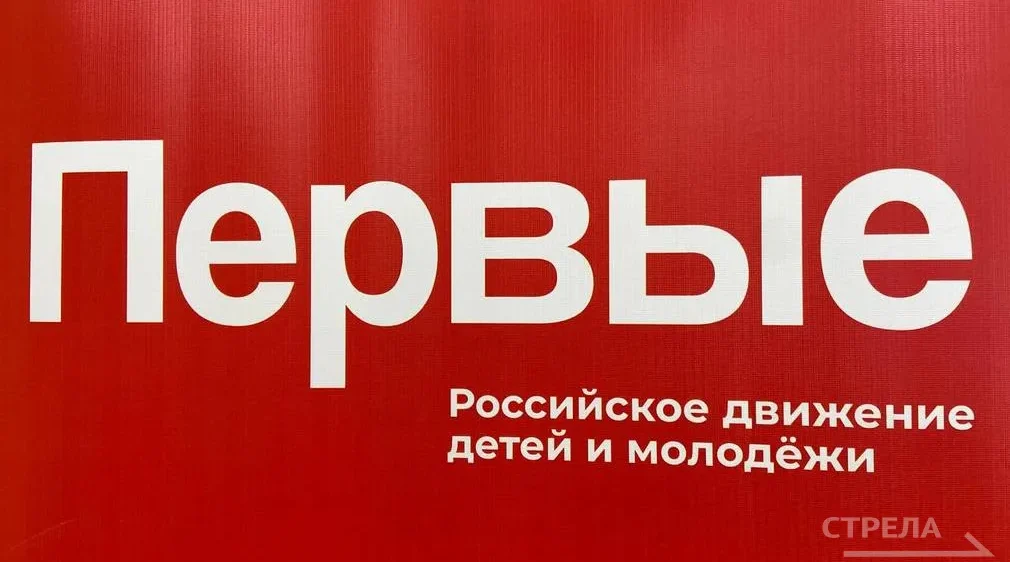 Студенты примут участие в интерактивной программе