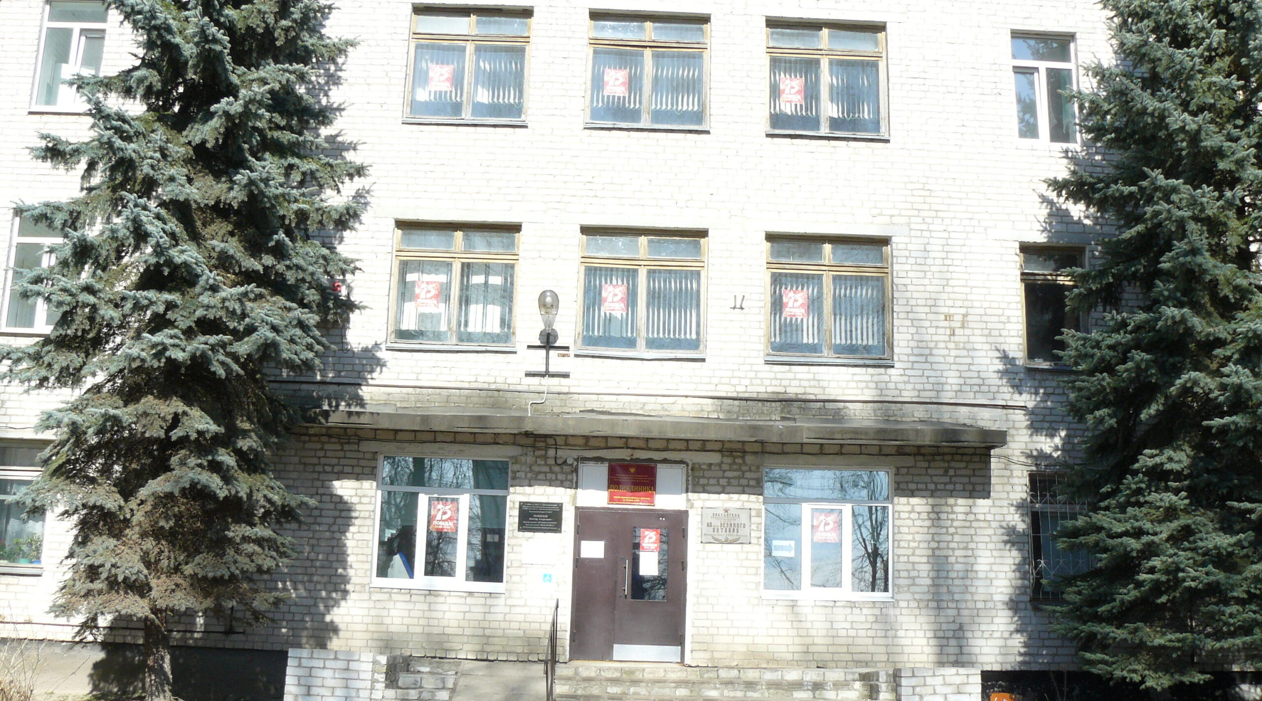 Дятьковская ЦРБ имени В.А.Понизова советует как избежать заболевания гриппом