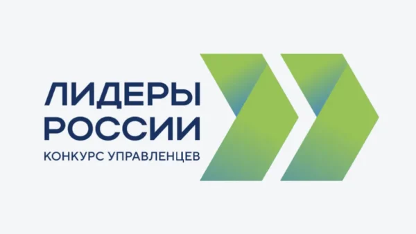 Брянцам рассказали о новом сезоне конкурса «Лидеры России»
