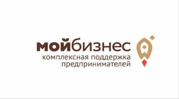 Средний и малый бизнес Брянской области получит льготные займы по ставке от 3 % до 7 % годовых