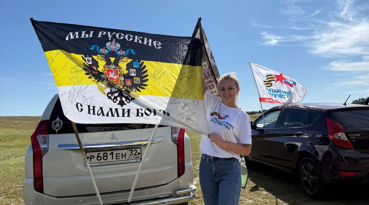 Екатерина Большакова из Фокино — координатор Фонда «Защитники Отечества»