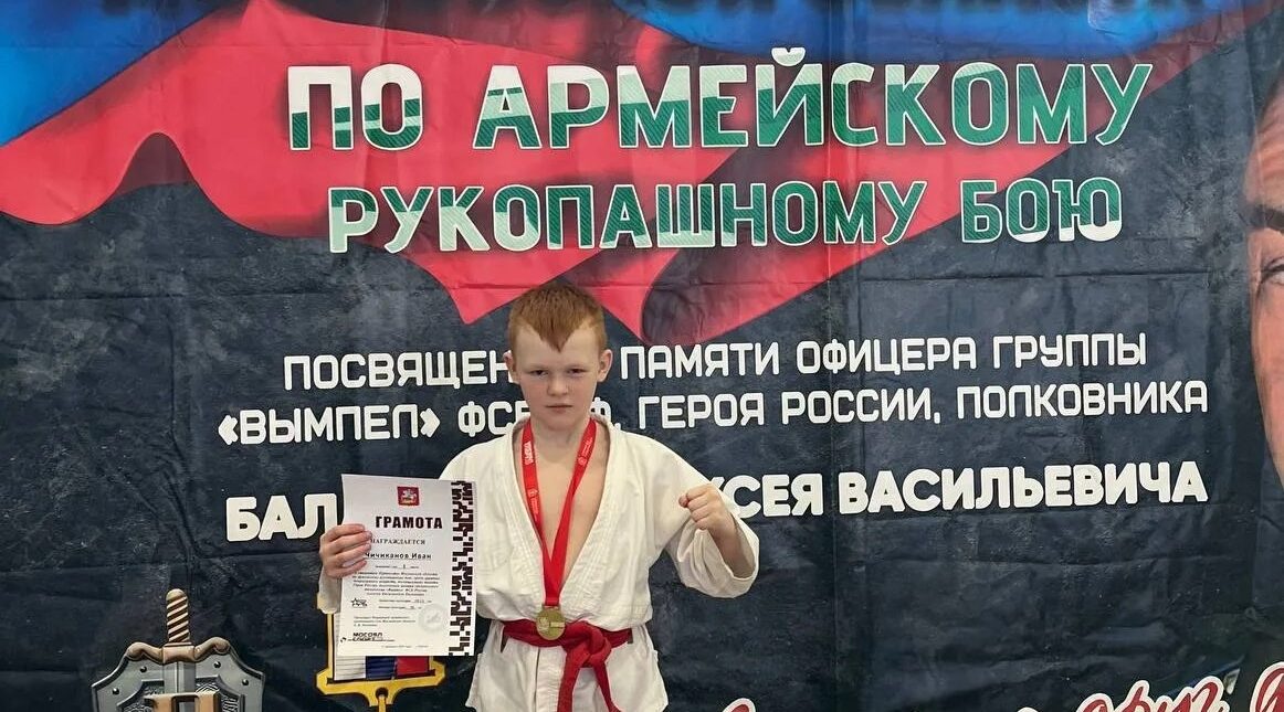 Золото престижных соревнований завоевано юным брянским бойцом