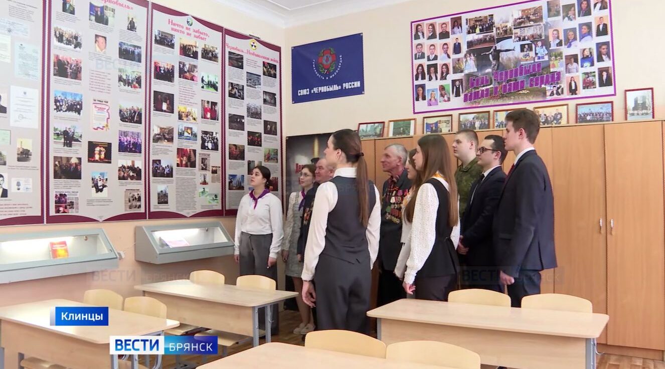 На Брянщине создан музей посвященный ликвидаторам аварии на ЧАЭС