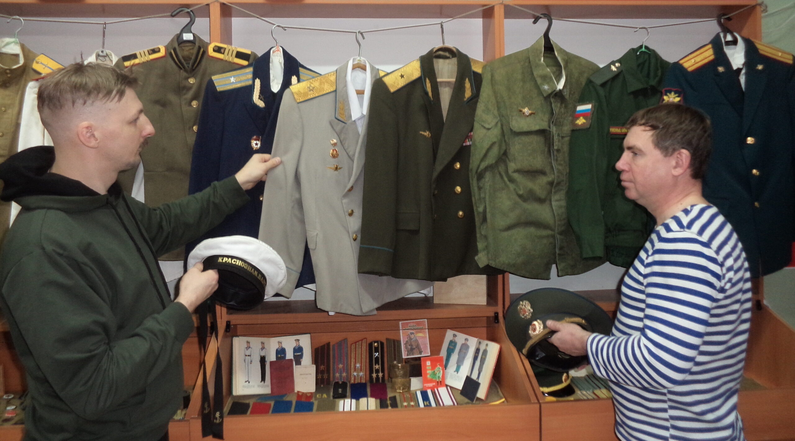 «Символы воинской доблести»