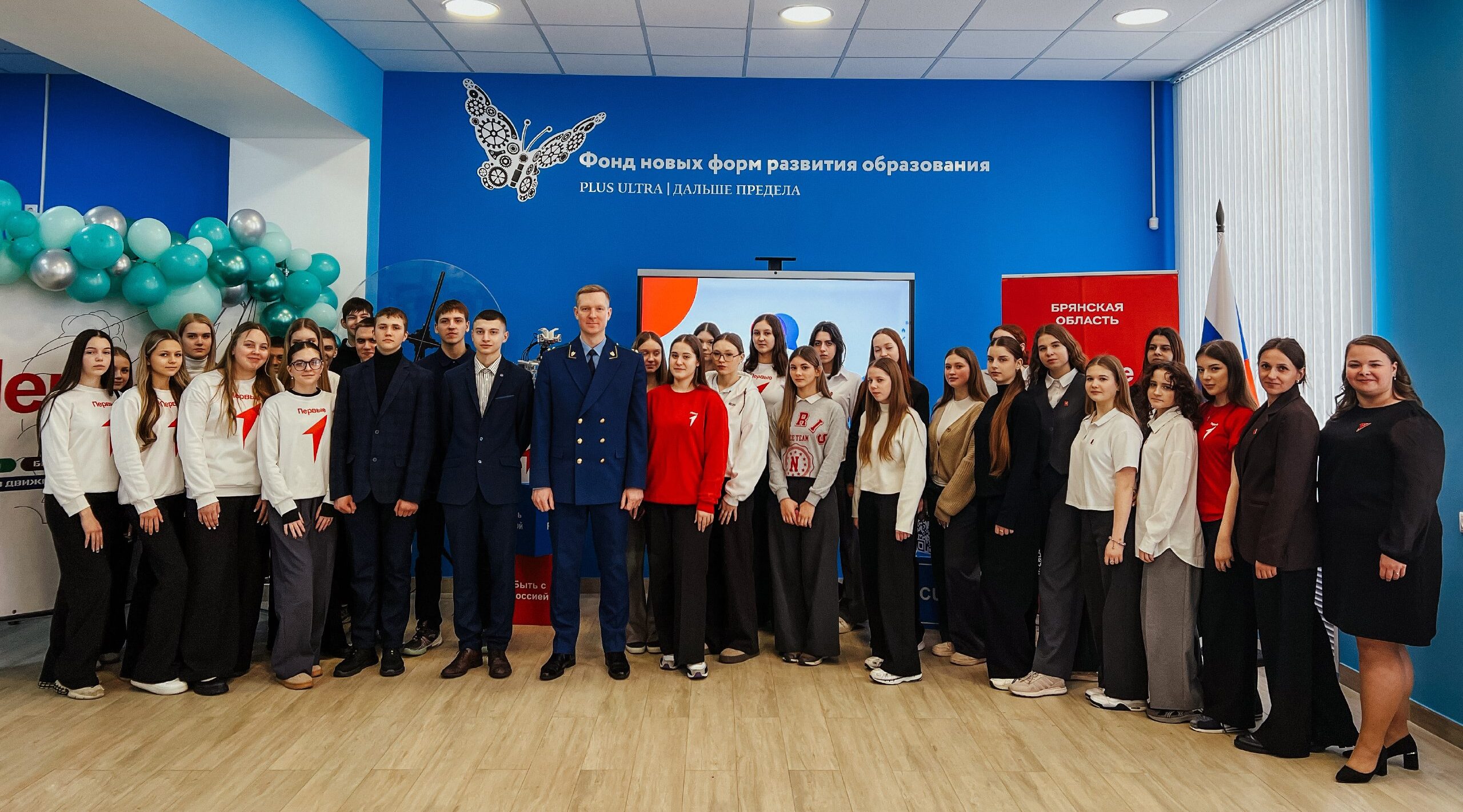 Антимошенничество с «Движением Первых»: встреча с прокурором города!