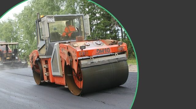 Продолжается ремонт автодорог на Брянщине