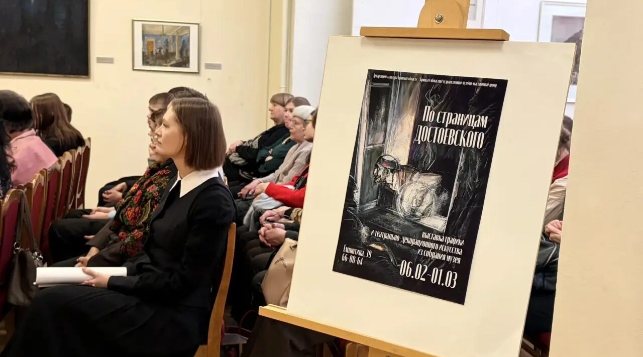 В Брянске состоялось открытие выставки «По страницам Достоевского»