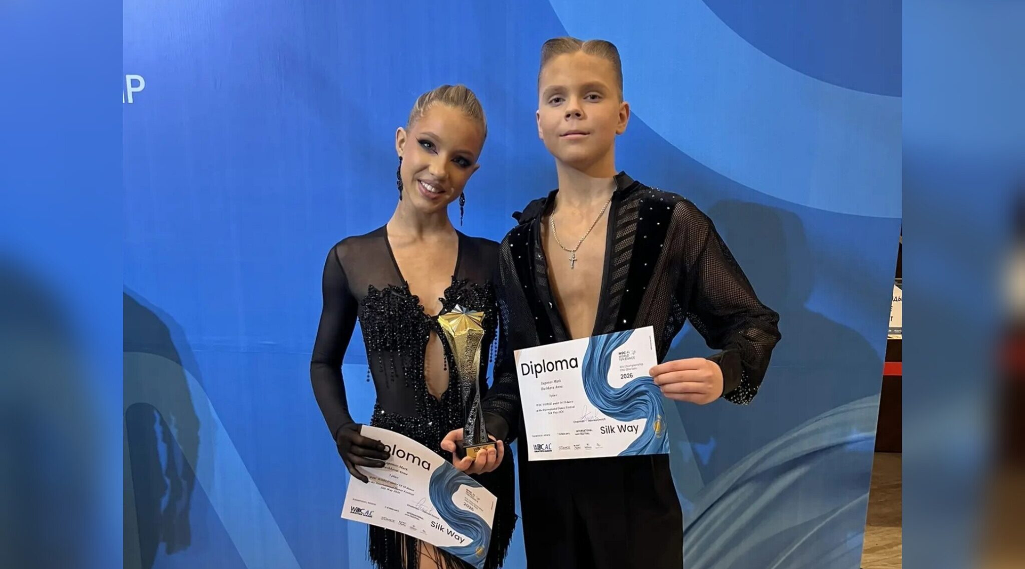 На Первенстве мира Брянская танцевальная пара вошли в финал