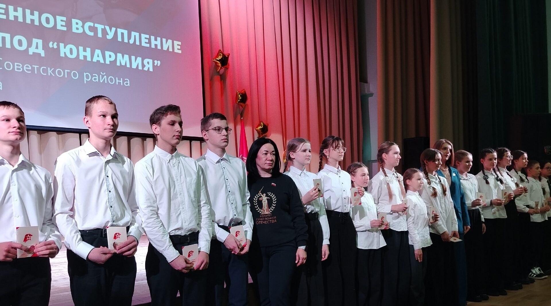 Брянские школьники приняли присягу  ЮНАРМЕЙЦЕВ