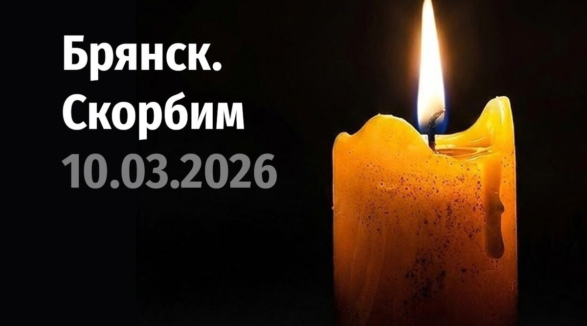 Ракетной атакой на Брянск неонацисты ВСУ показали свою беспомощность на фронте