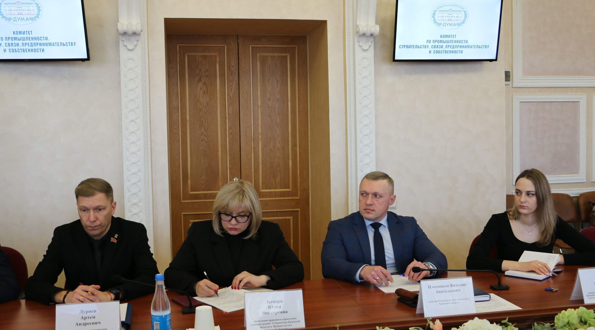 В Брянске прошло очередное заседание комитета областной Думы по промышленности