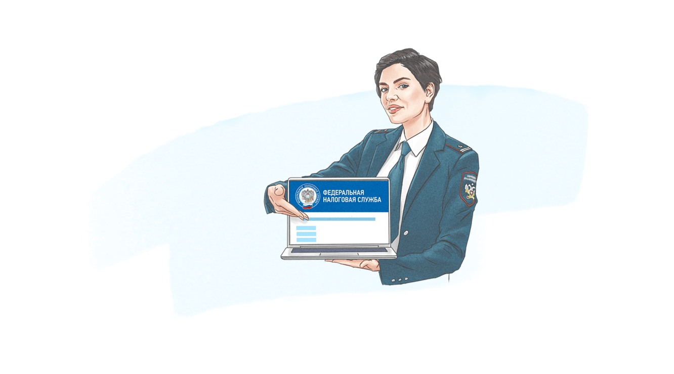 ФНС России напоминает, как вносятся коды ОКВЭД в реестры ЕГРЮЛ и ЕГРИП